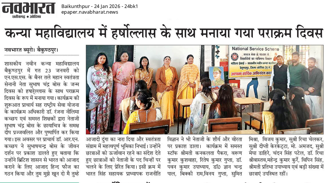 NAVBHARAT 24-01-2026